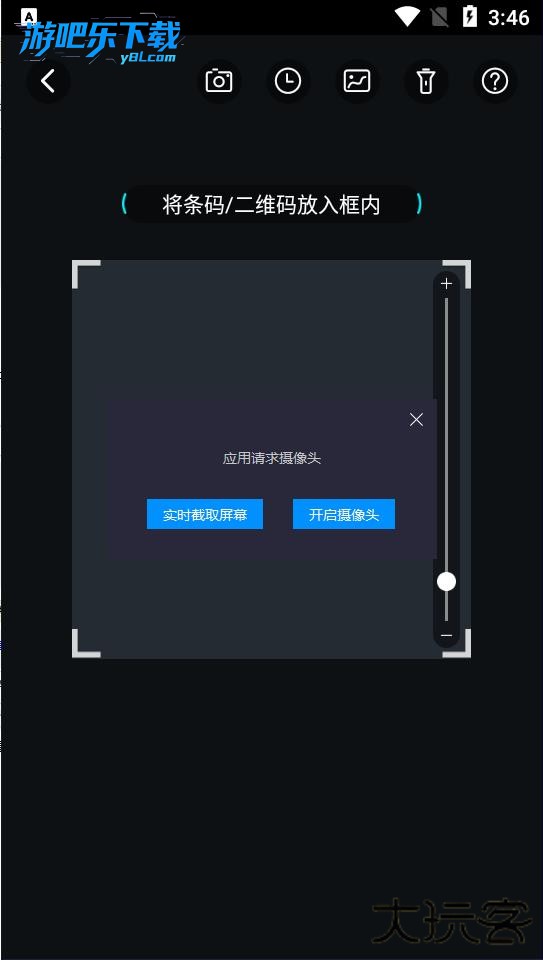 淘特app下载安装最新版2026