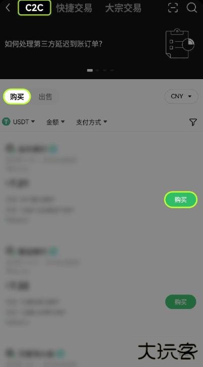 1750832720584149.jpg y1.2screenshot_2025-06-25_14-20-23.jpg