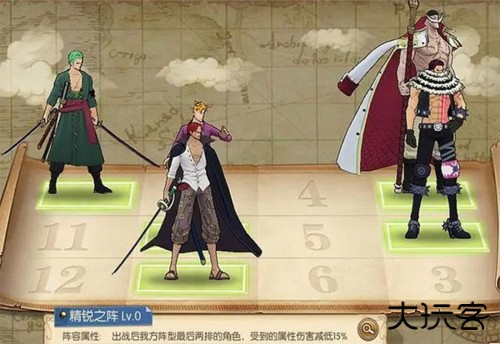 航海王燃烧意志360版本