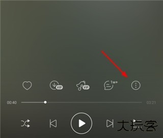 怎么调音效截图1