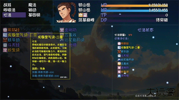 大千世界2最新版下载