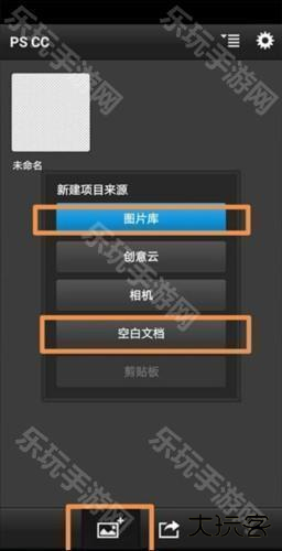 pscc中文版免费8