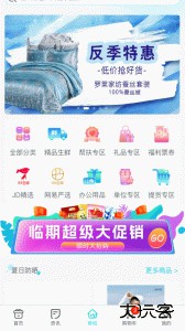 华泽微福最新版安卓版下载 v2.6.68