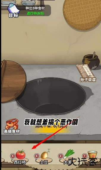 我的乡村生活红包版