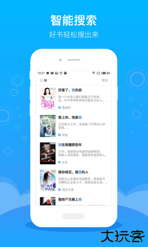 豆阅免费小说免费下载