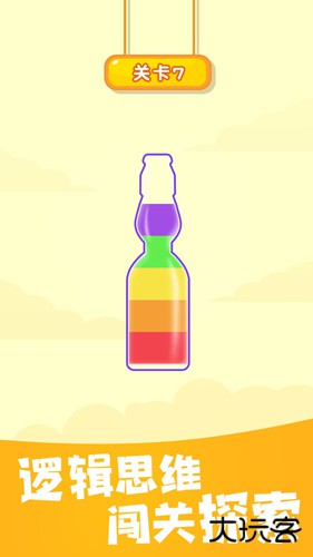 倒水大师最新版下载