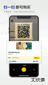 闪购商城官方版最新版免费下载 v4.08.00安卓版