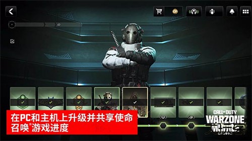 使命召唤战区正式服下载