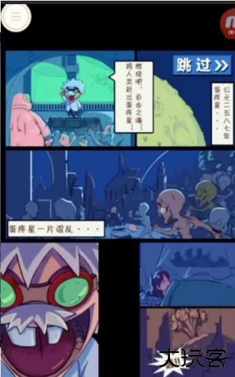 呆呆打僵尸最新版下载
