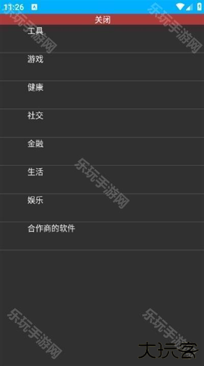 莘应用商店app下载最新版
