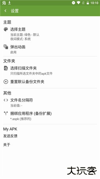 MyAPK