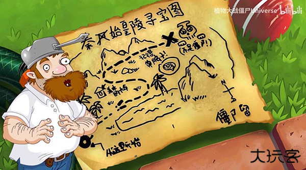 植物大战僵尸universe最新版下载