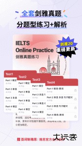 百词斩雅思官方版免费下载 v2.8.8安卓版