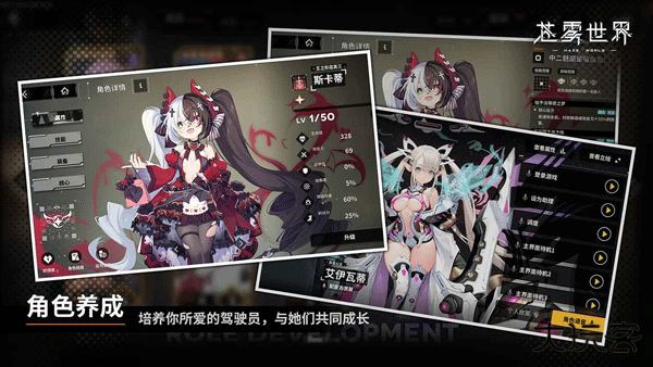 苍雾世界国际服最新版下载