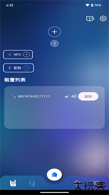 相信演唱会免费下载