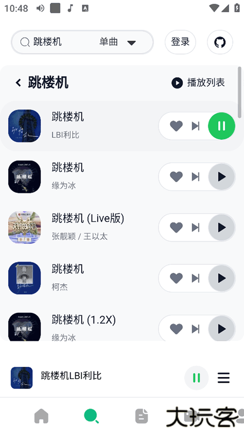 AlgerMusicPlayer安卓版