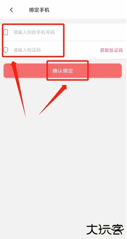 唔姆壁纸