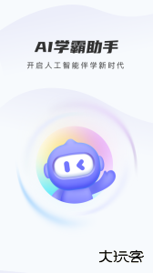 精进学堂app官方版下载 v3.12.17安卓版