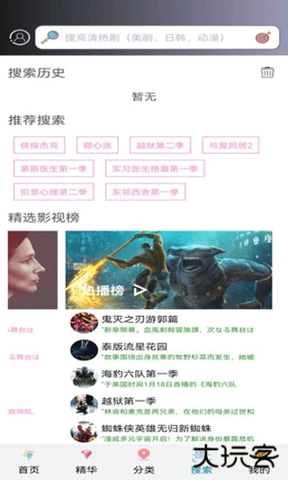小小影视最新版v6.8.9.9