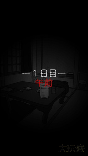 我就是犯人2通关攻略1