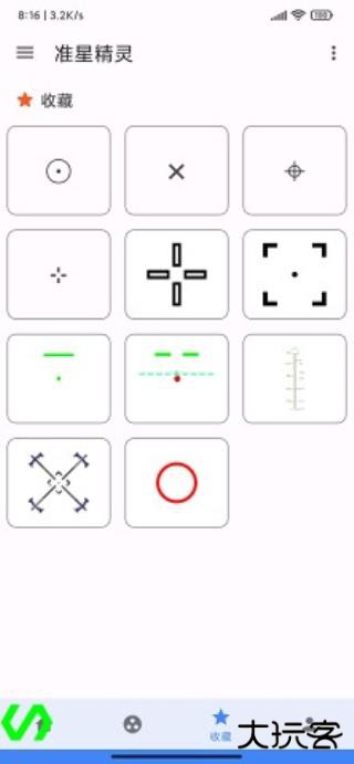 准星精灵苹果版免费下载