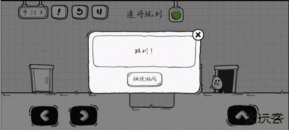 茶叶蛋大冒险最新版