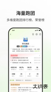 第一赛道官方版app下载 v4.5.6安卓版
