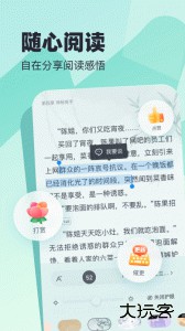 米读小说正版最新版客户端下载 v5.95.0.0210.1200安卓版