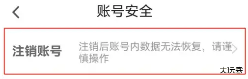 掌上追书神器软件