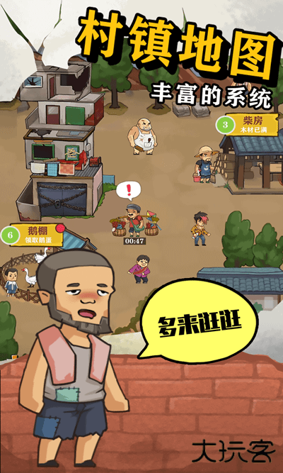 王小屋的屋屋保卫战最新版下载