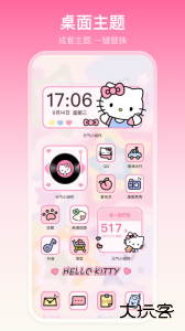 多啦壁纸手机版下载 v1.2.0安卓版