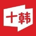 十韩漫画官方免费下载5.02.00免费版