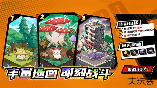 一击必中最新版下载