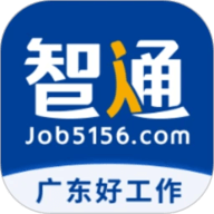 智通人才app11.18.1免费版