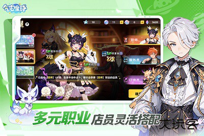 气泡星球最新版下载