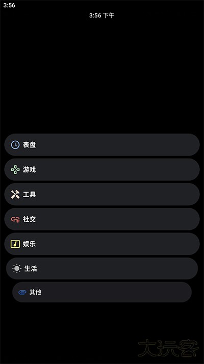 洋葱商店手表版免费下载