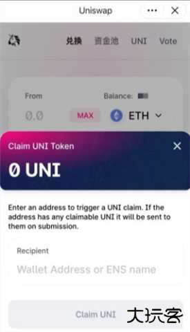 uniswap官方版app下载6.161.0最新版