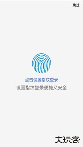 上海住房公积金app官方下载安装6.6免费版