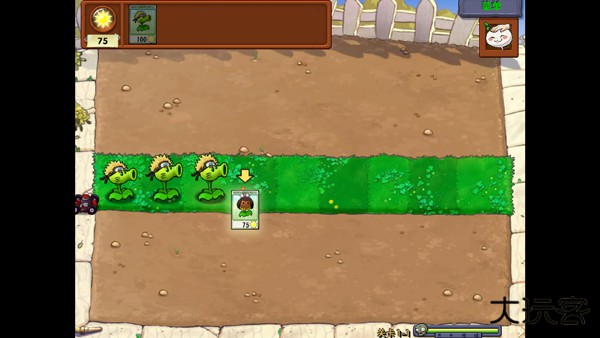pvz火影版最新版下载