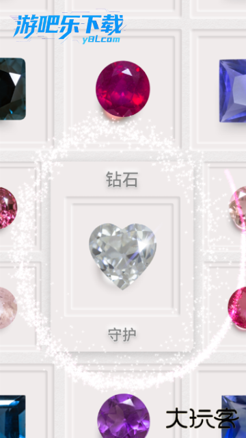 dazzly绚石工坊安卓版下载