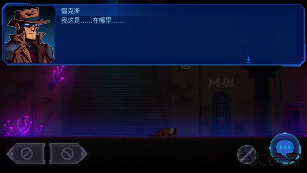 迷雾侦探国际版