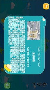 金球AR地球仪最新版手机下载 v2.2.20安卓版