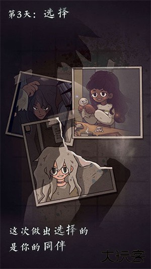 7days最新版下载