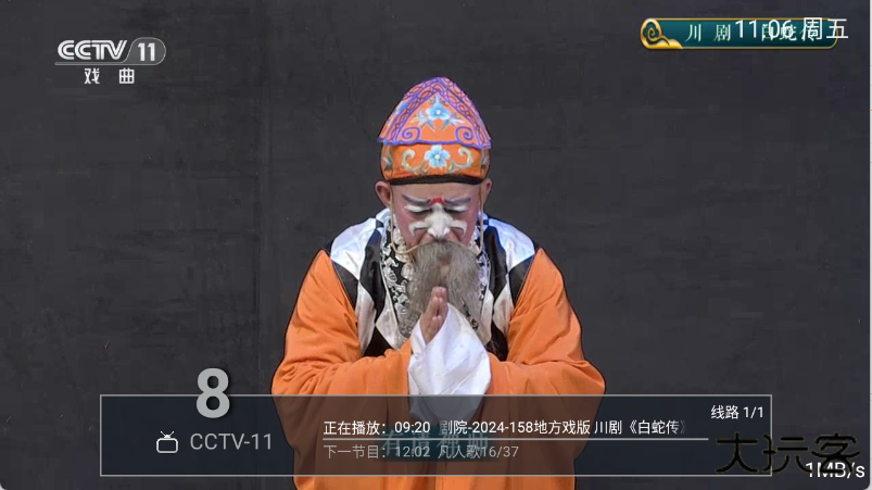 东方HD电视TV版下载直装