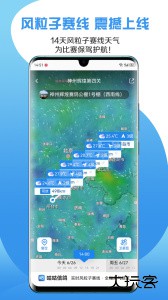 咕咕信鸽最新版手机版免费下载 v2.4.6安卓版