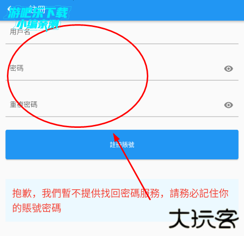 拷贝漫画软件下载安装官方版