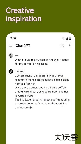 gpt4.0人工智能免费下载