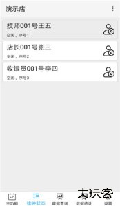 点明云记账app最新版下载 v1.4.46安卓版