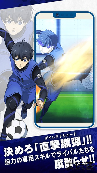 蓝色监狱日服最新版下载