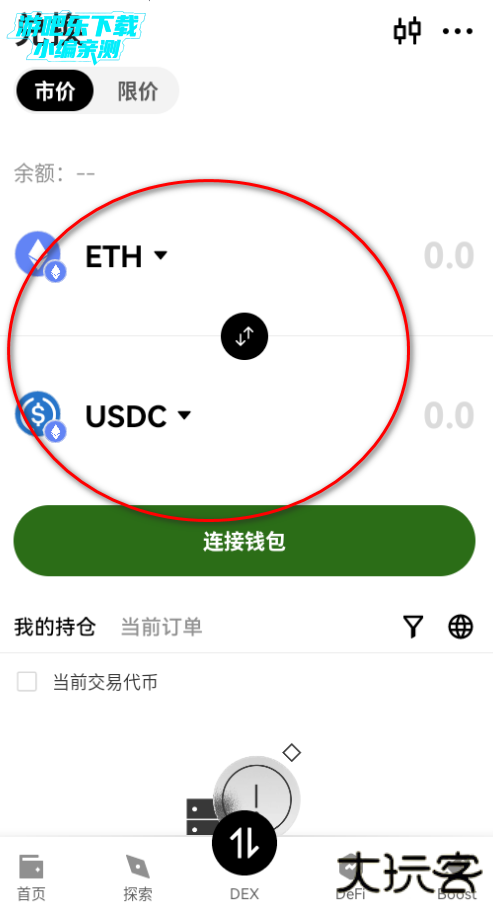 ok易欧钱包官方版 ok易欧钱包官方版
